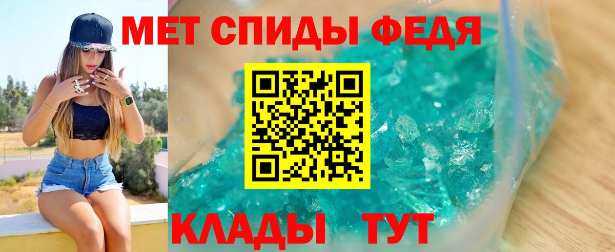 Amphetamine VHQ Казань
