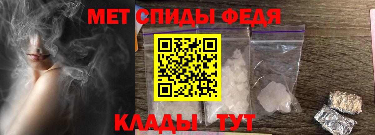АМФ Розовый  Вход с VPN  АМФЕТАМИН  гидра как зайти  Казань  Amphetamine 