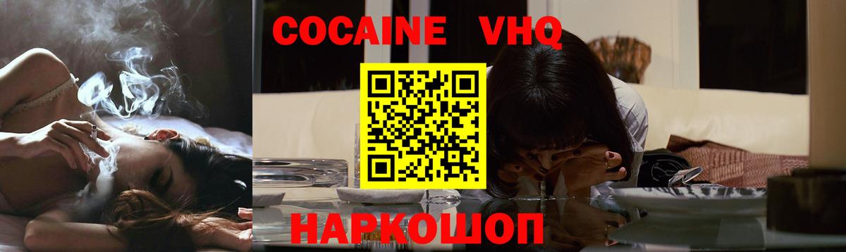 Казань  Cocaine  Вход с VPN  Cocaine 97%  Cocaine Перу 