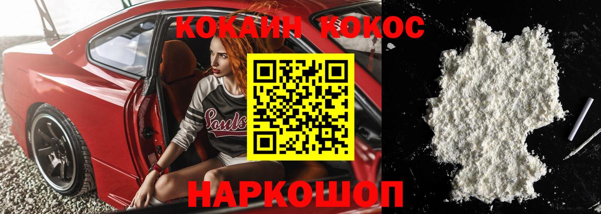 КОКАИН 97% Казань