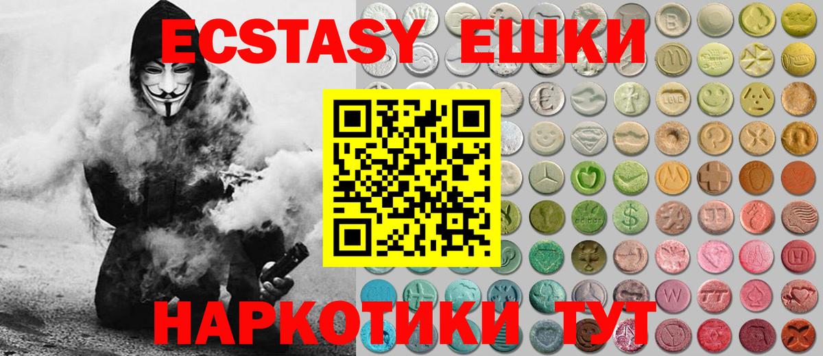 Ecstasy Дубай Казань