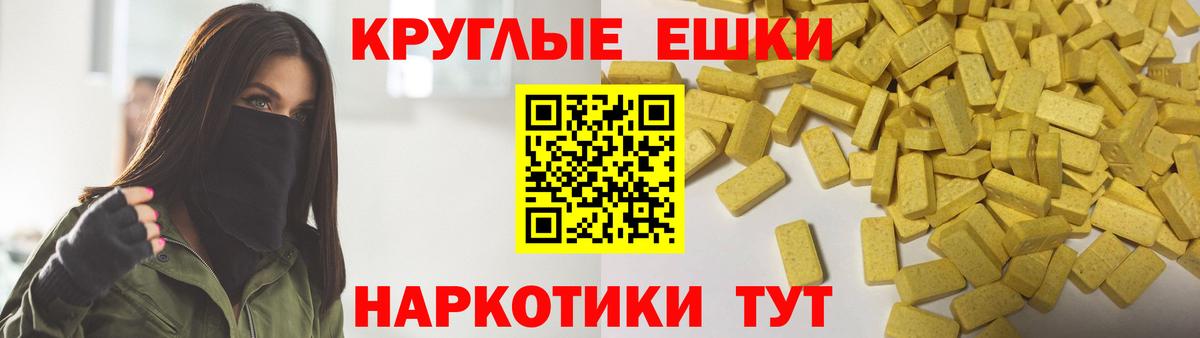 Экстази  Экстази louis Vuitton  ЭКСТАЗИ MDMA  mega вход  Казань  Вход с VPN 