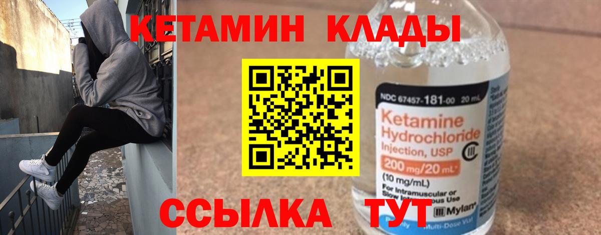 Казань  КЕТАМИН VHQ  Вход с VPN  omg онион  КЕТАМИН VHQ 