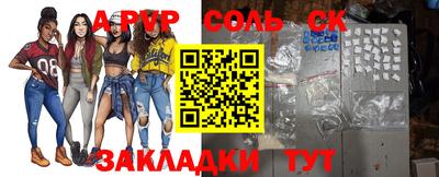 mix Бийск