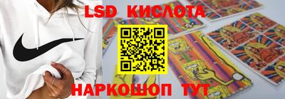 крисы Беслан