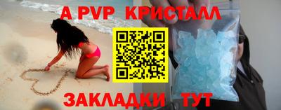 mix Бийск