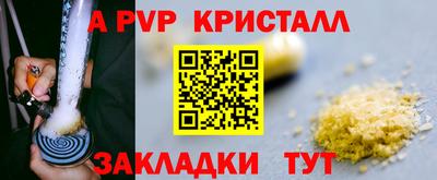 mix Бийск