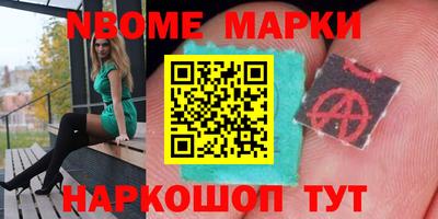 крисы Беслан