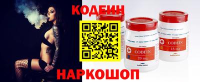 mix Бийск
