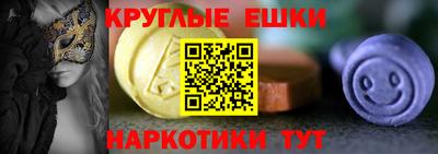 крисы Беслан