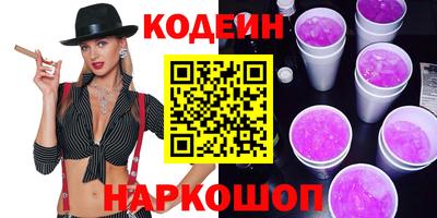 крисы Беслан