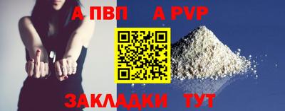 крисы Беслан