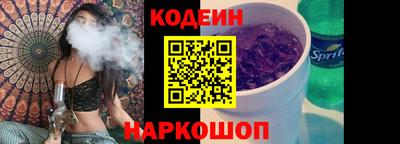 mix Бийск