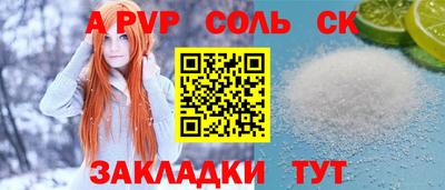 mix Бийск