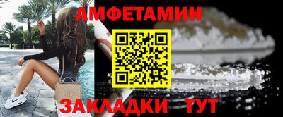 крисы Беслан