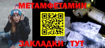 крисы Беслан