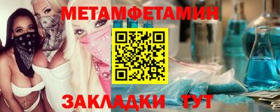 крисы Беслан