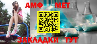 крисы Беслан