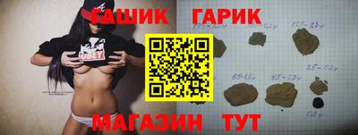 mix Бийск