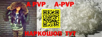 крисы Беслан