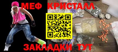 крисы Беслан