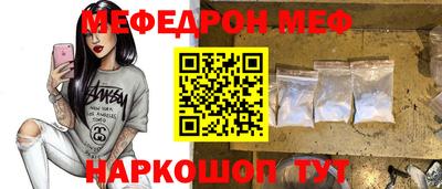 крисы Беслан