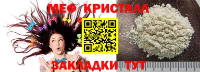 mix Бийск