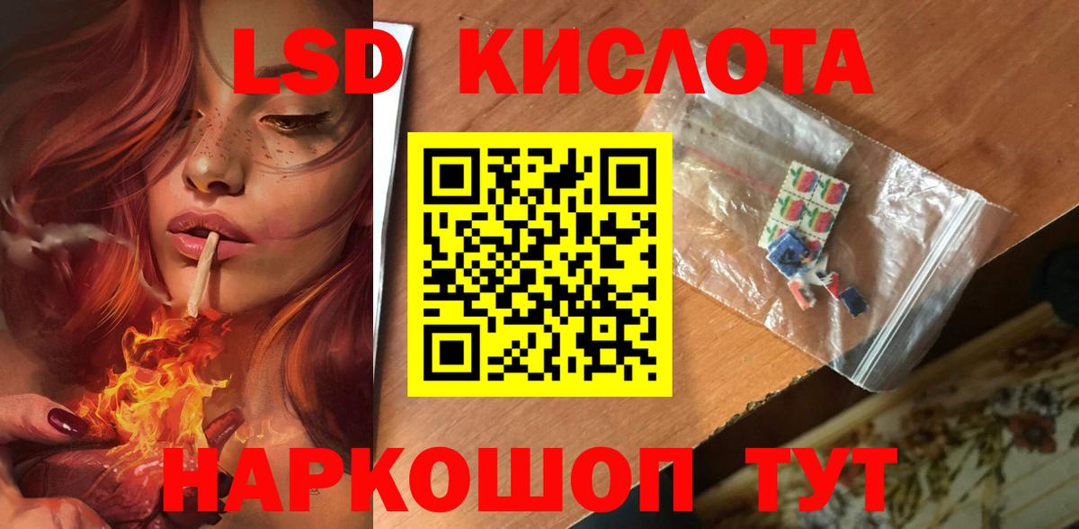 LSD-25 экстази кислота  mega как зайти  Вход с VPN  Казань  ЛСД экстази ecstasy 