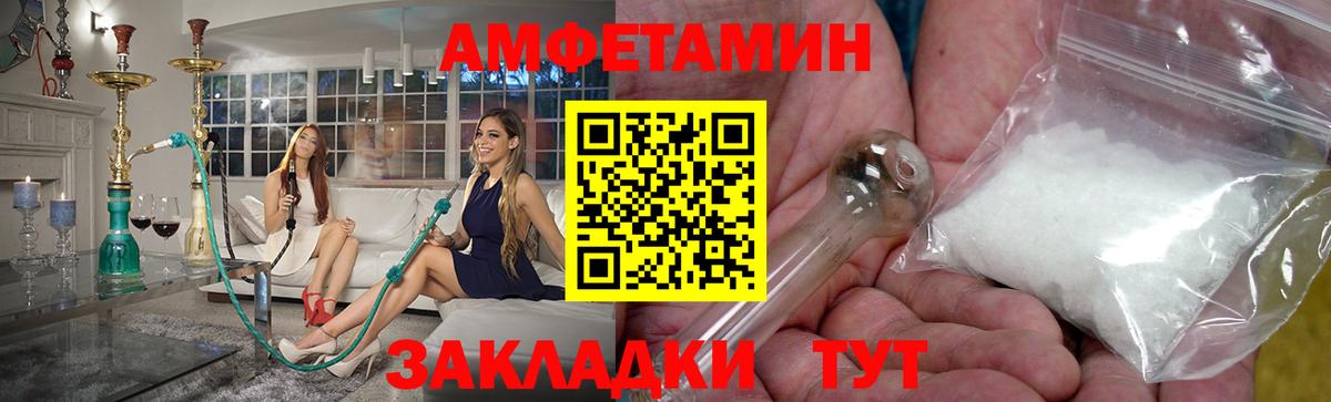 МЕТАМФЕТАМИН витя Казань