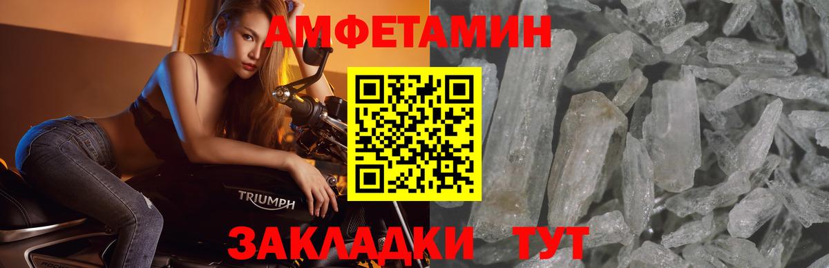 Метамфетамин Methamphetamine  Метамфетамин Methamphetamine  Казань  Вход с VPN 