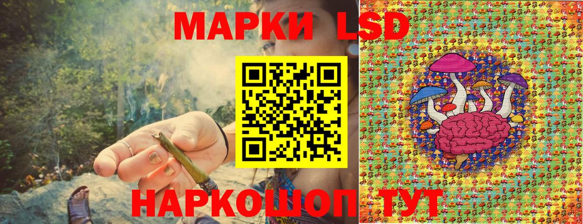 Марки NBOMe 1500мкг Казань