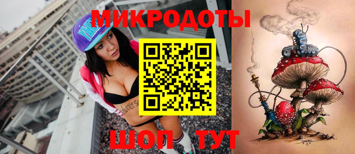 Псилоцибиновые грибы GOLDEN TEACHER Казань