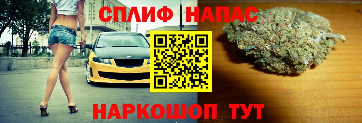 Казань  Канабис планчик  Бошки Шишки VHQ  Вход с VPN  Бошки Шишки планчик 